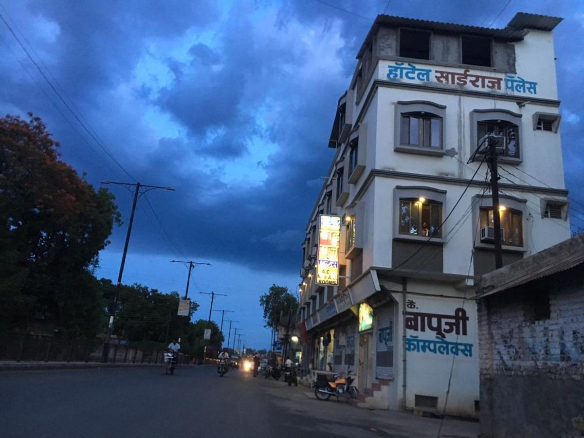 Hotel Sairaj Palace Shirpur Extérieur photo