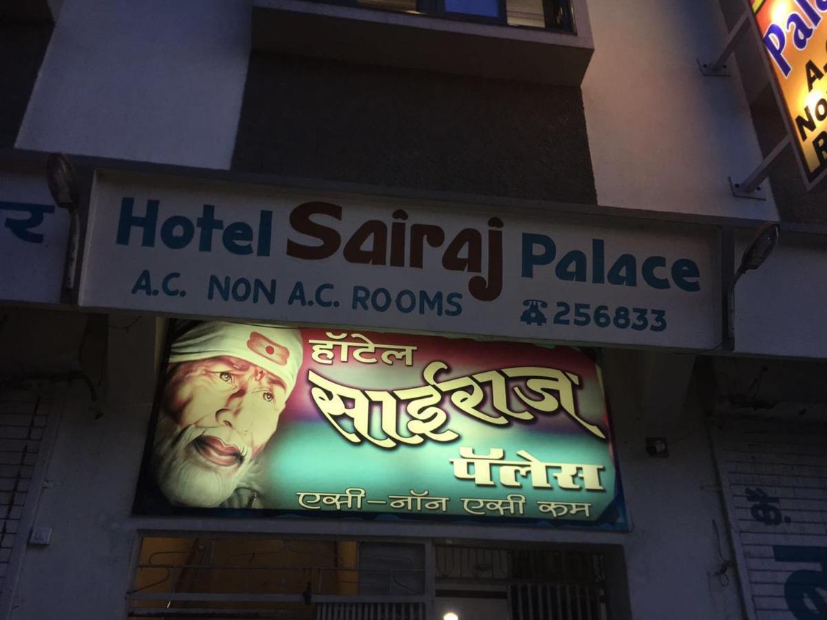 Hotel Sairaj Palace Shirpur Extérieur photo